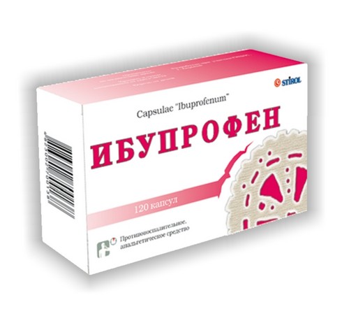 упаковка обезболивающих таблеток