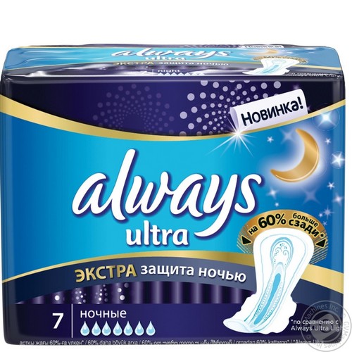 ночные always