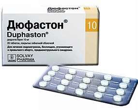 дюфастон