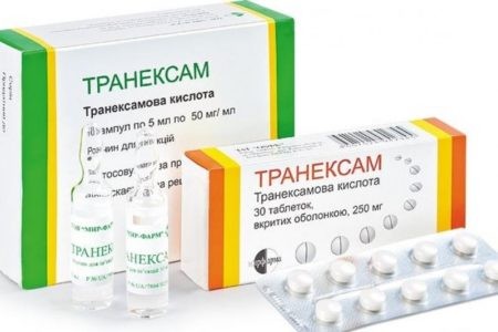 Транексам форма выпуска препарата