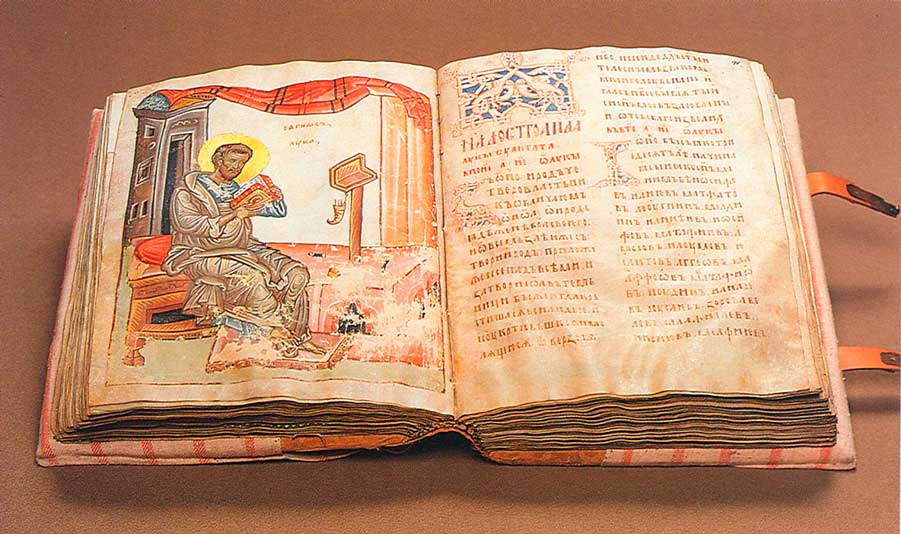 ветхий завет